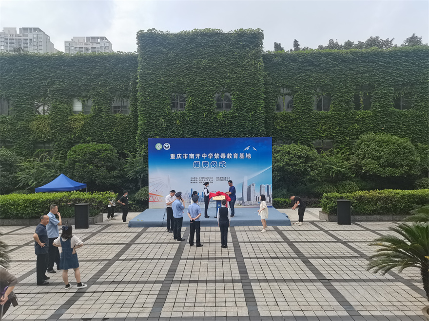 一起来体验重庆市南开中学禁毒教育基地高科技的互动多媒体设备